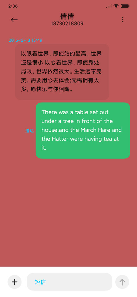 归途 screenshot