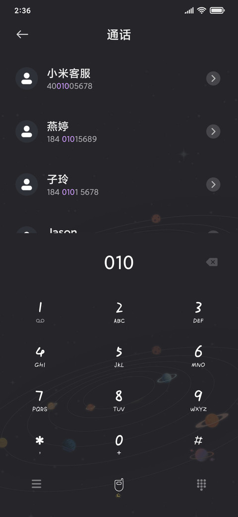 宇航员群星环绕 screenshot