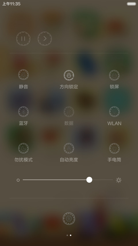 唐先森 screenshot