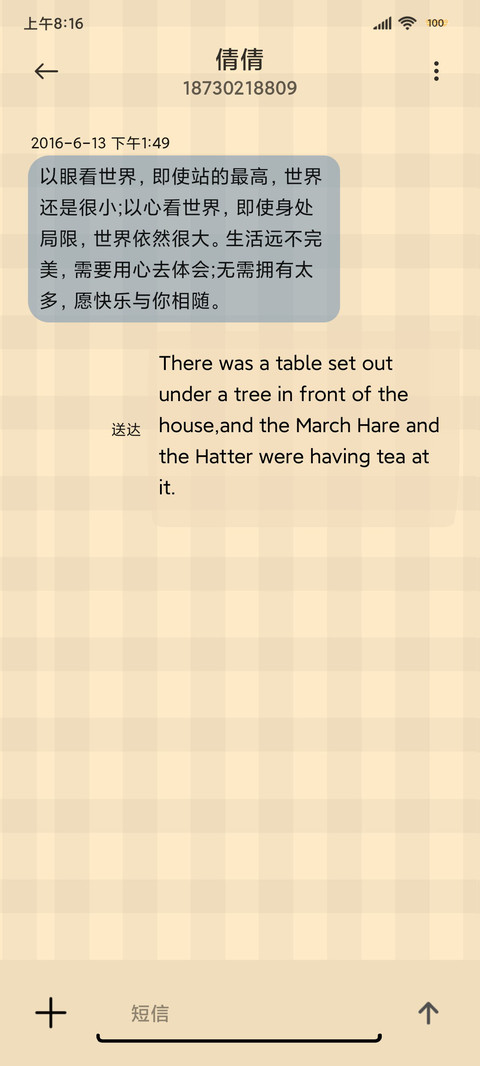 爱心爱意浮现 screenshot