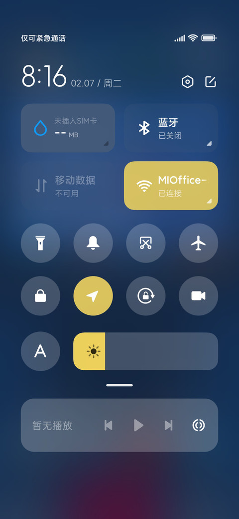 米奇归来 screenshot