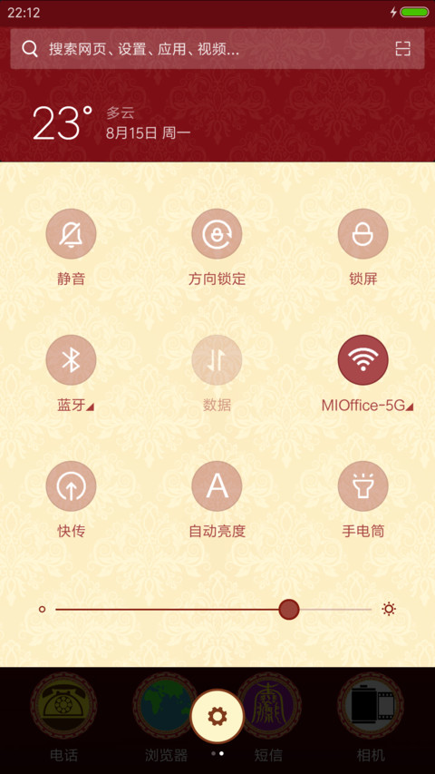 吻戏视频解锁+多壁纸 陈伟霆赵丽颖大婚 “老九门” screenshot