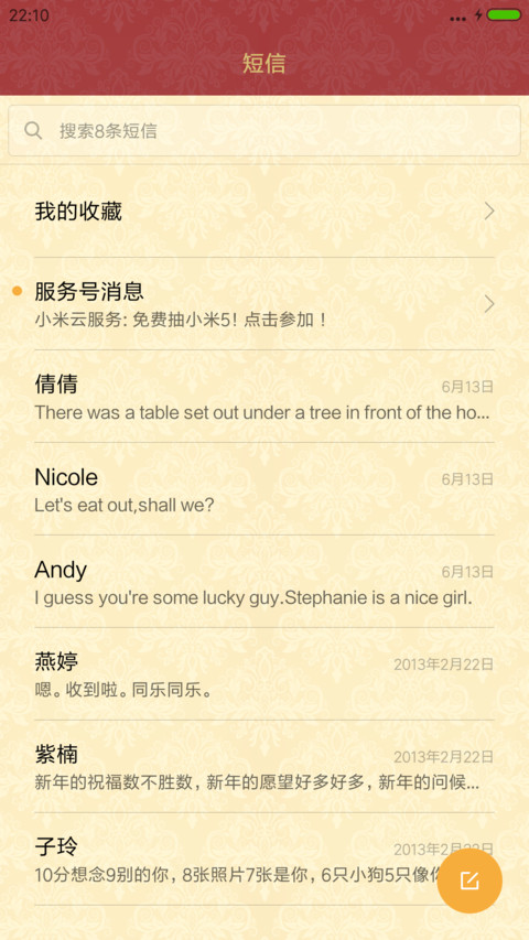 吻戏视频解锁+多壁纸 陈伟霆赵丽颖大婚 “老九门” screenshot