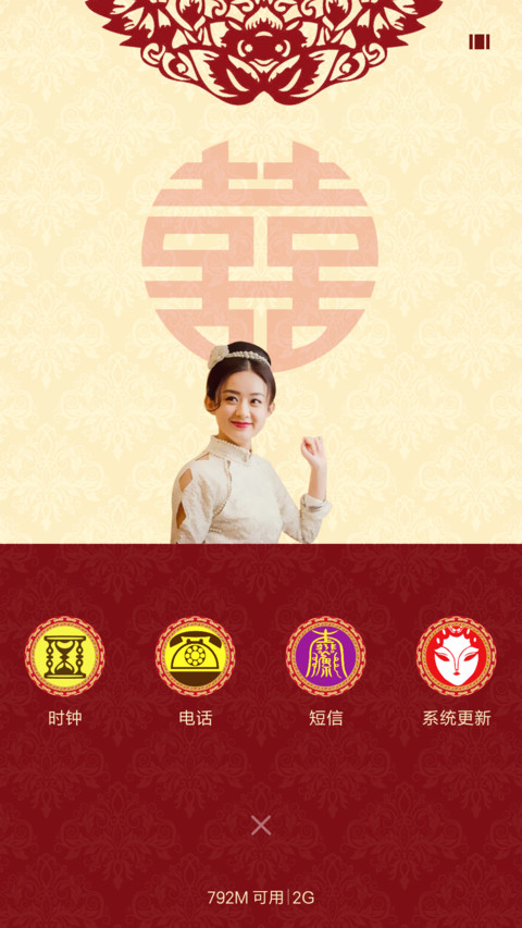 吻戏视频解锁+多壁纸 陈伟霆赵丽颖大婚 “老九门” screenshot