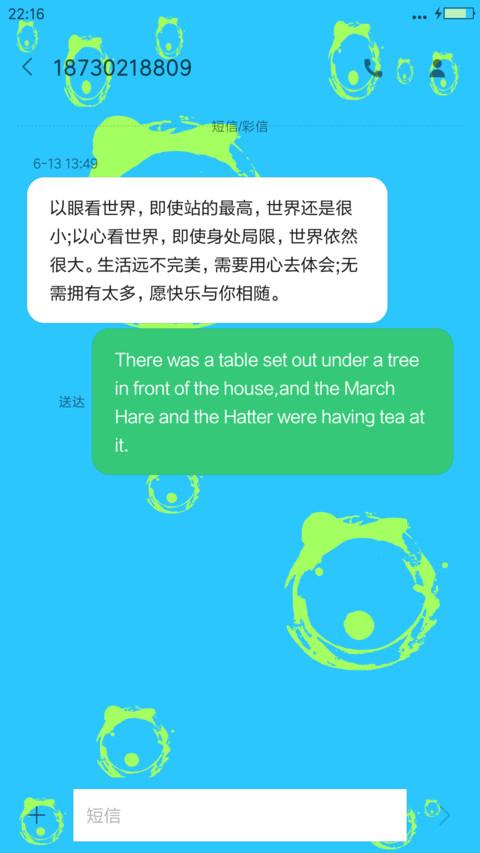 卡通 screenshot