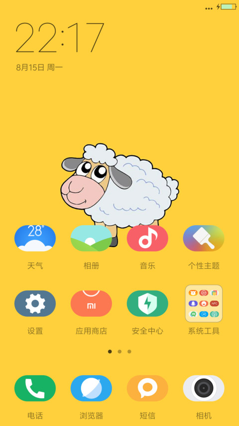 卡通 screenshot