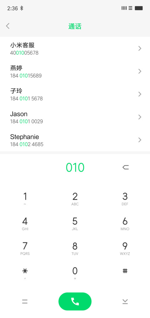 虚伪 screenshot