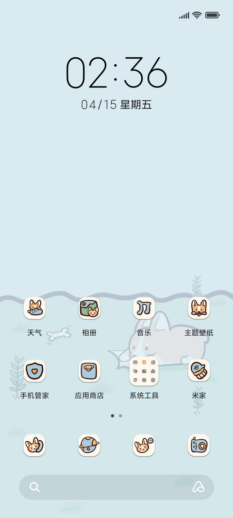 软萌小柯基 screenshot