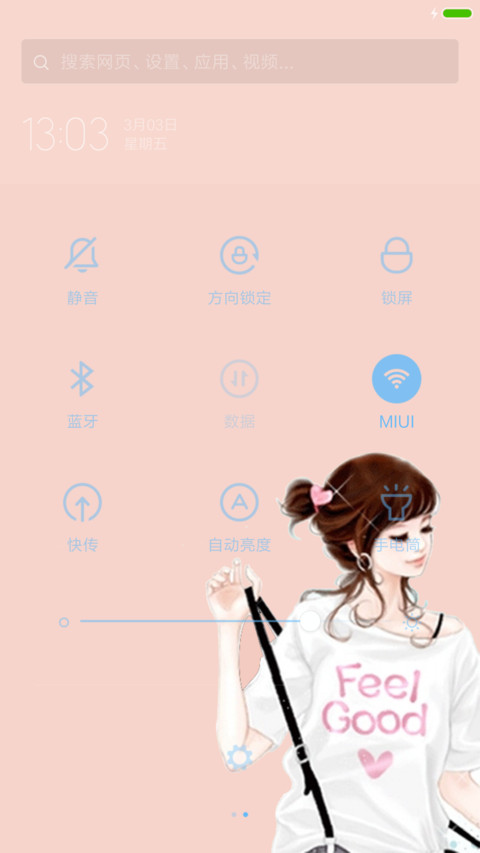 呵呵 screenshot