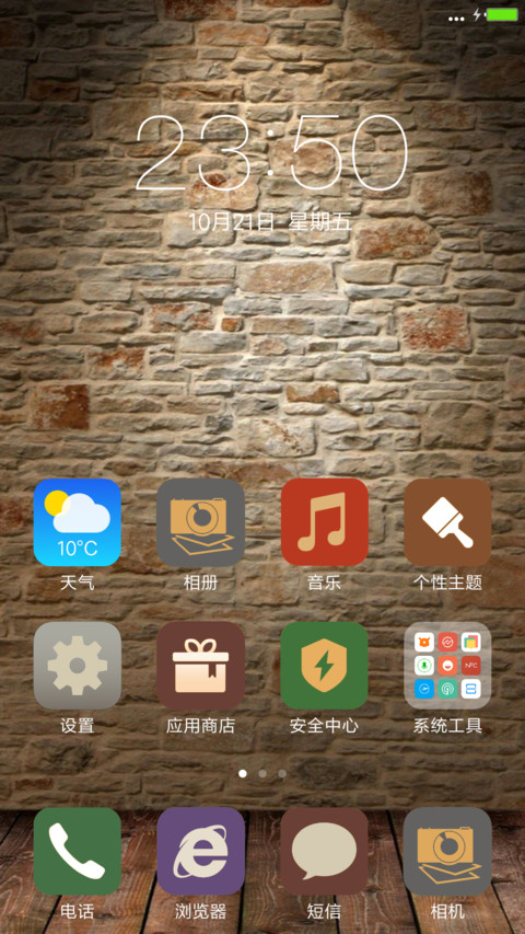 万圣节南瓜 screenshot