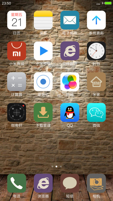 万圣节南瓜 screenshot