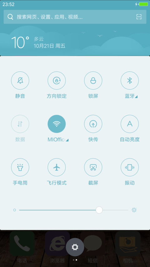 万圣节南瓜 screenshot