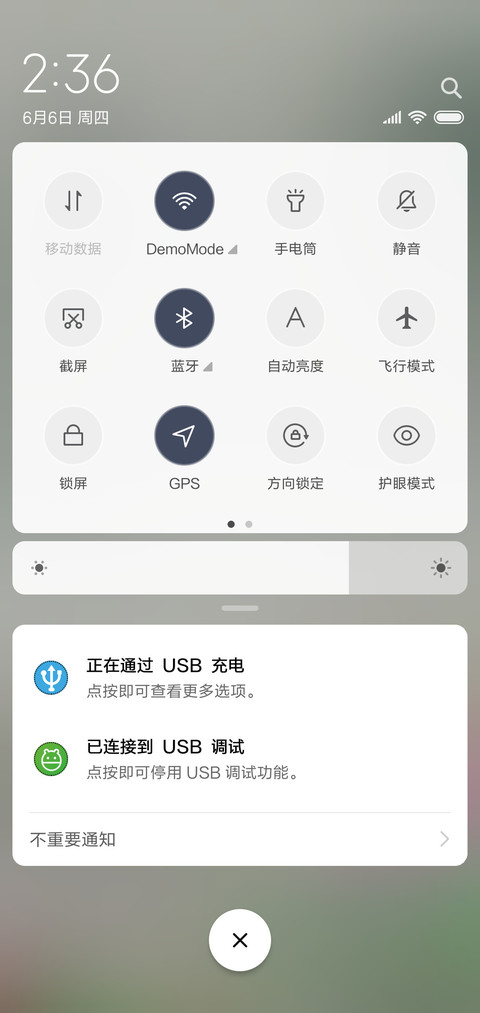 荷韵 screenshot