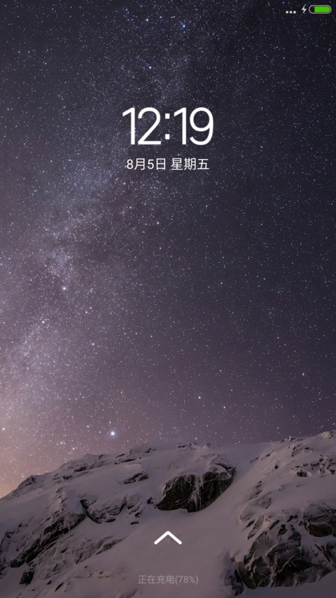 夏夜ios10（好评送收费主题） screenshot