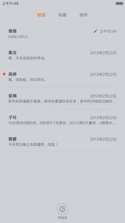 墨类水清（V6/V5双版本）超炫充电界面+自由桌面+动态锁频 screenshot
