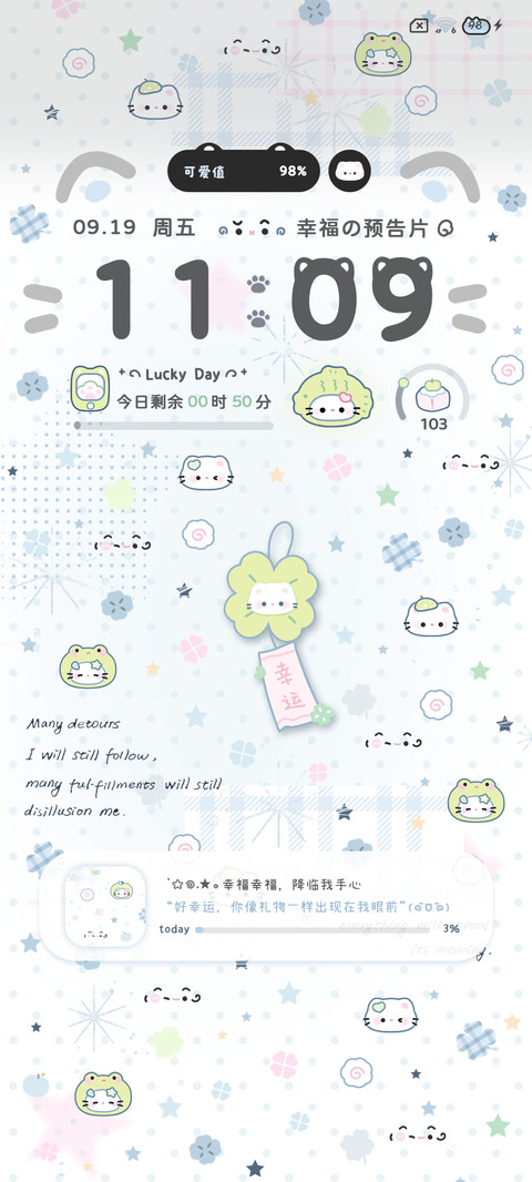 蓝色星海四叶草小猫 screenshot