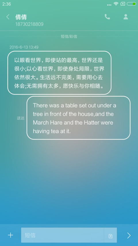 炫丽星空 screenshot