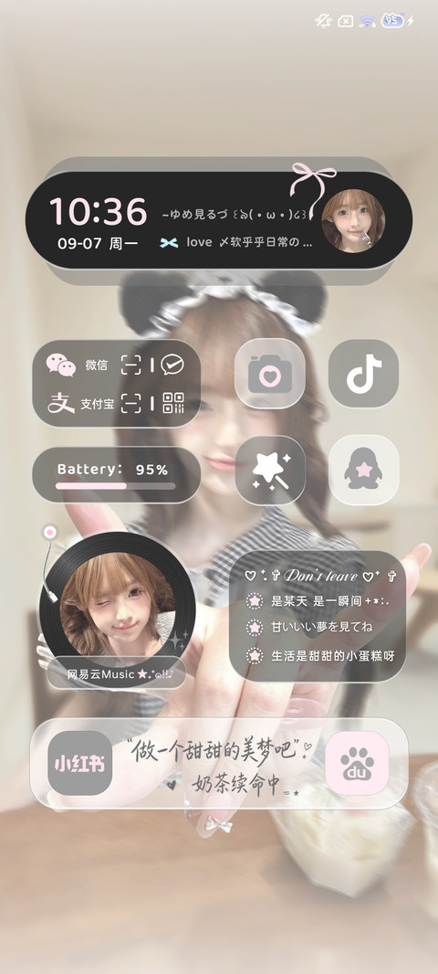 重感 你好我吃一口 screenshot