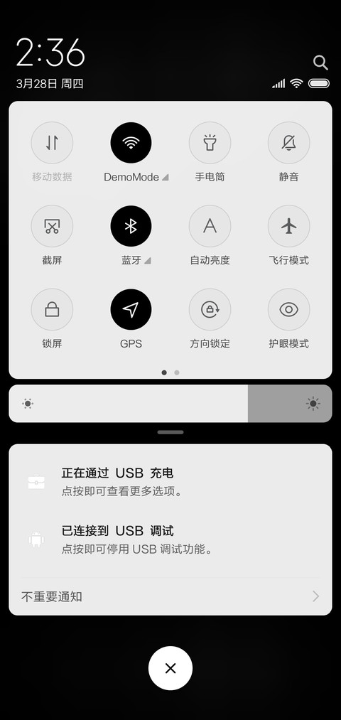 丧 文字定制 screenshot