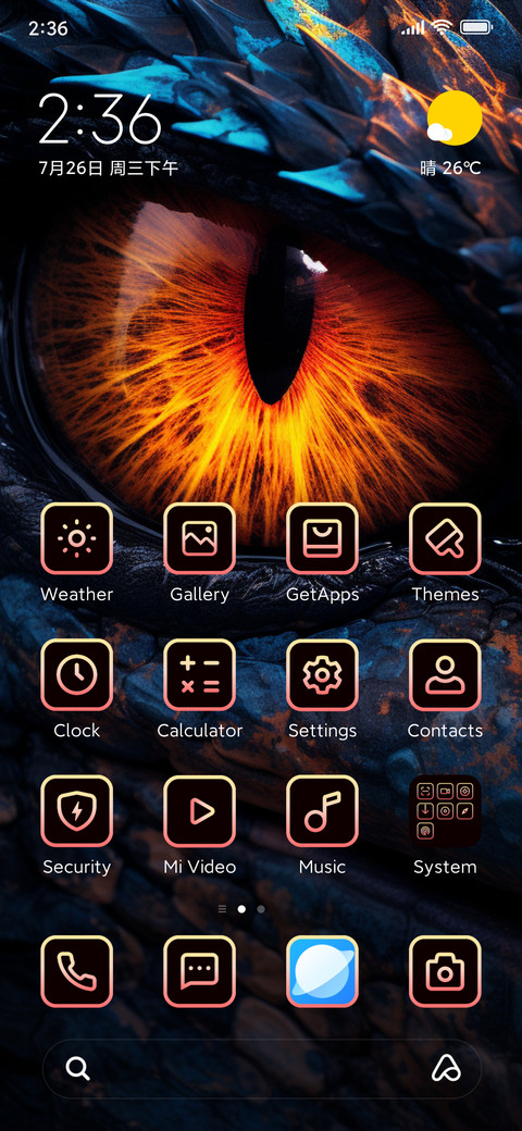 Eye of the Beast screenshot