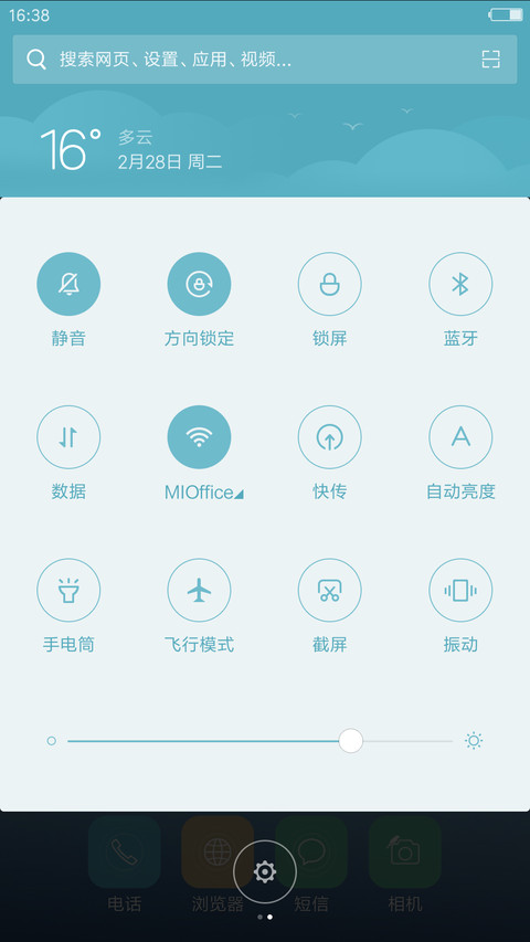 灵境复刻版 screenshot