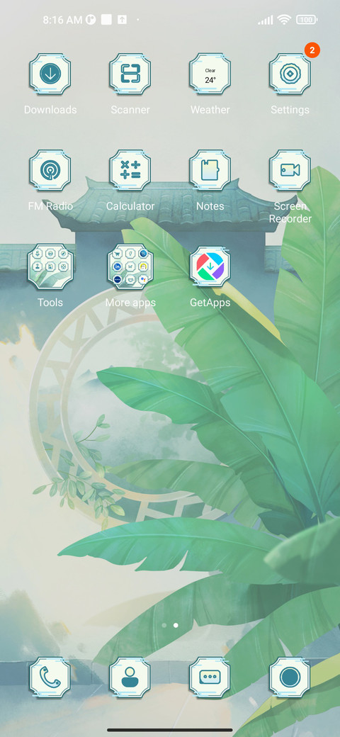 Courtyar screenshot