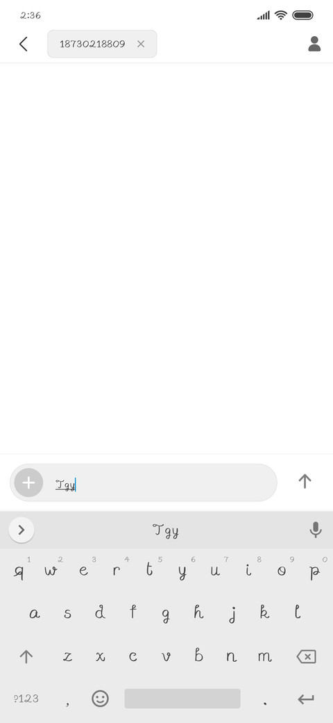 Candy cane screenshot