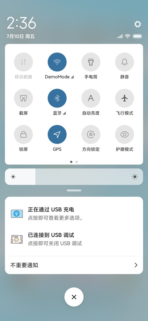 少女的情绪 screenshot