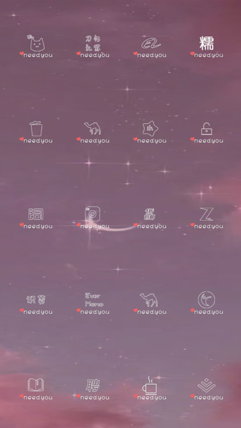 仙女不成魔 screenshot