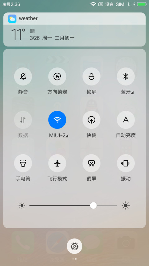 iOS screenshot