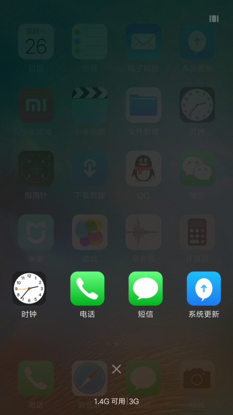 iOS screenshot