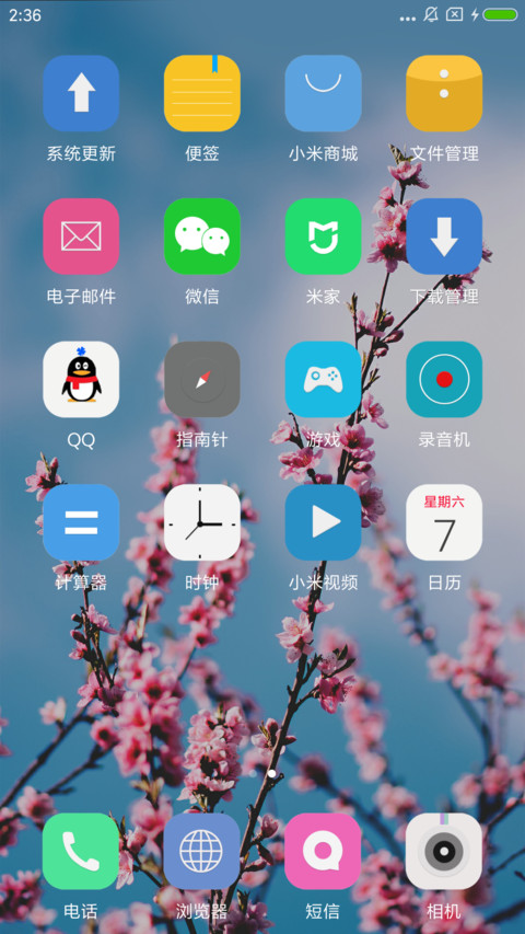 花絮 screenshot