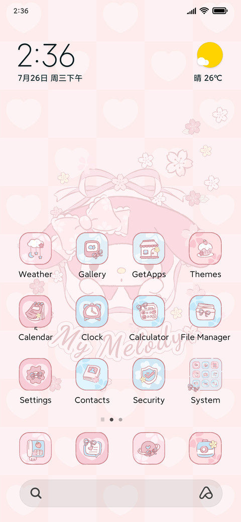 Melody romantic screenshot