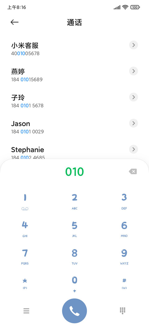 敲可爱鸭双屏切换 screenshot