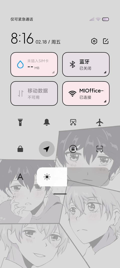 紫色漫画 彼时少年 screenshot