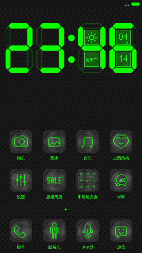 雷蛇之触 v6 screenshot