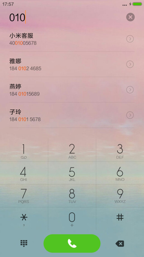 小清新全新升级 screenshot