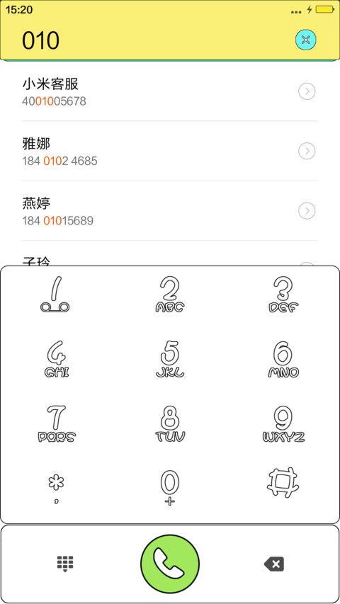 六一儿童节【简约圆图标版】 screenshot