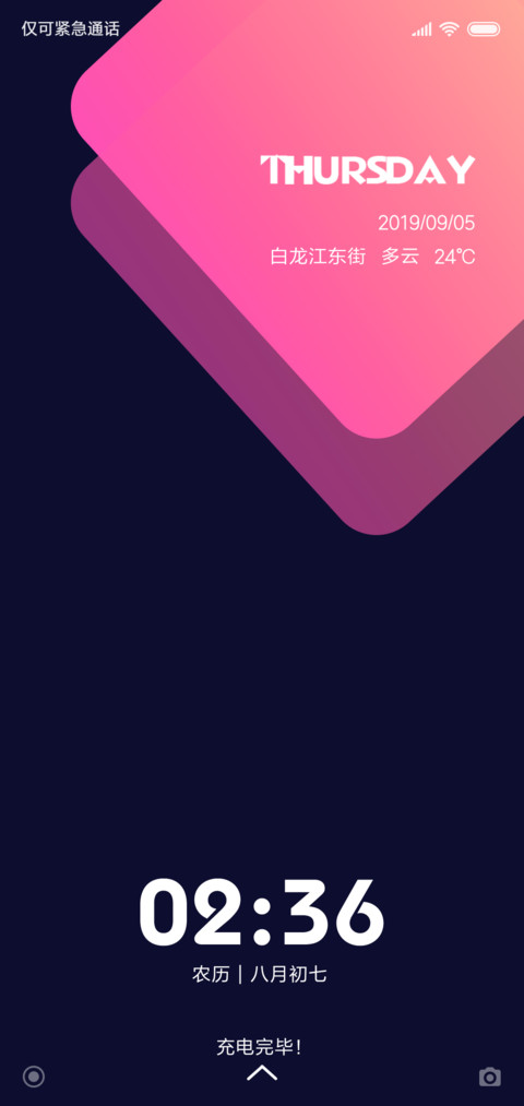 young screenshot