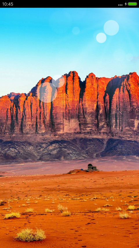 火焰山 screenshot