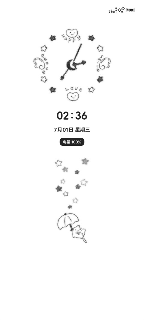 素痕 screenshot