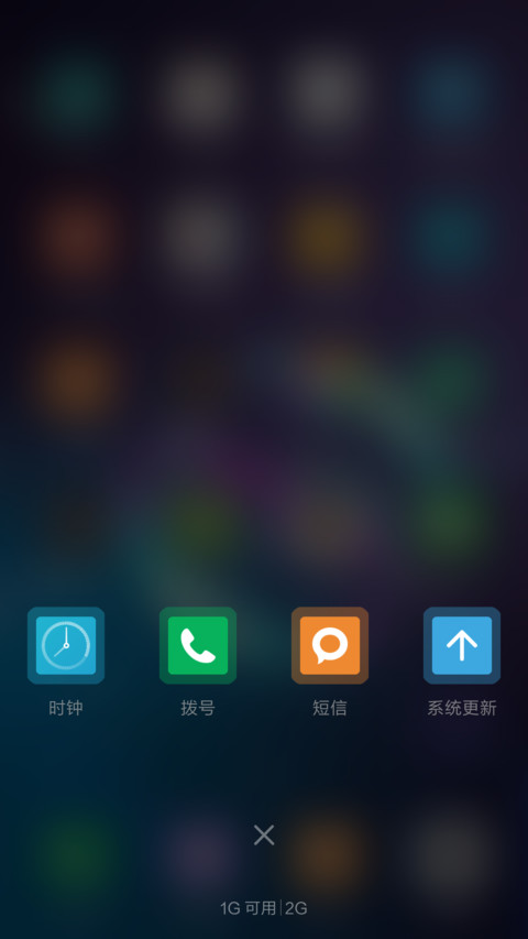 穿越时空 screenshot