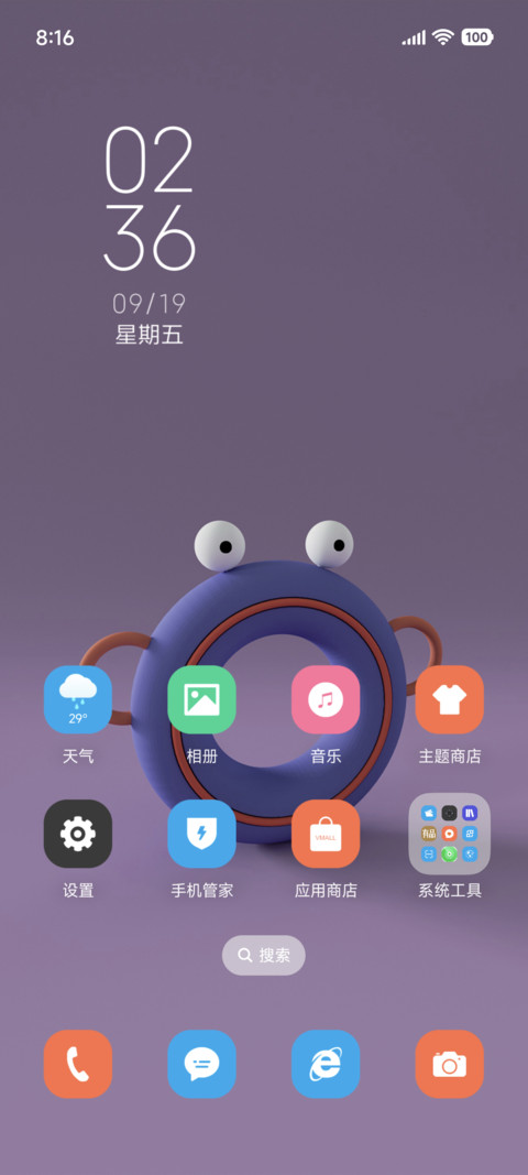 卡通表情3D screenshot
