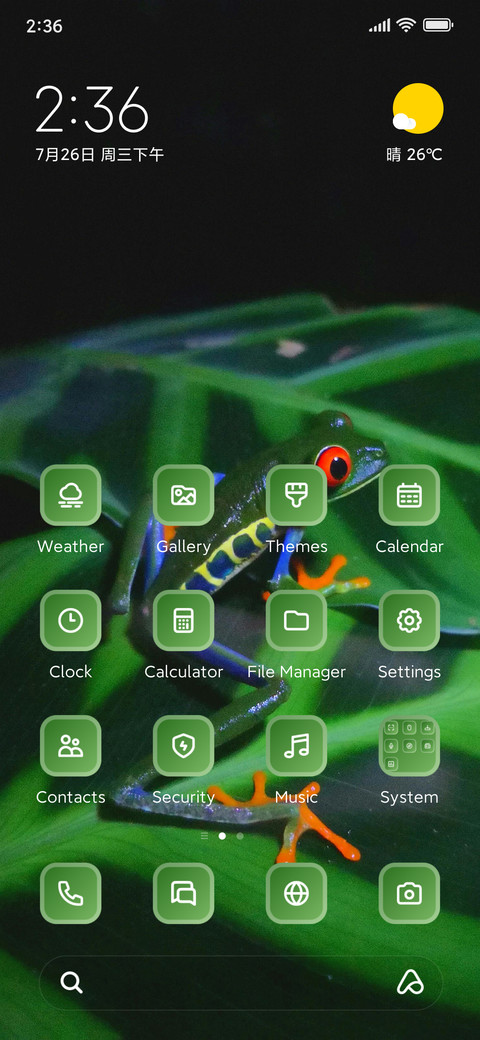 Frog screenshot