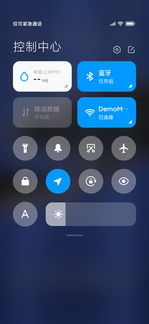 轻奢商务蓝 screenshot
