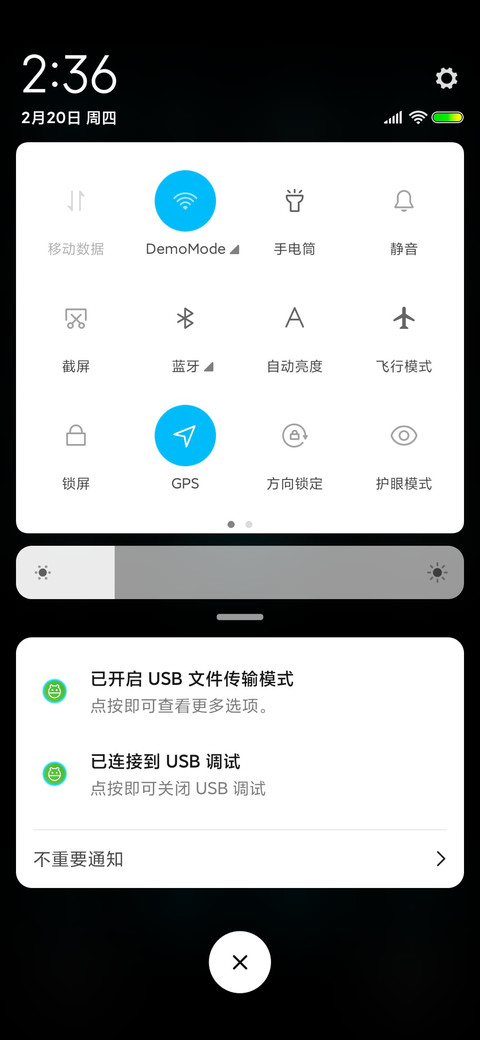 简约闪电充电 screenshot