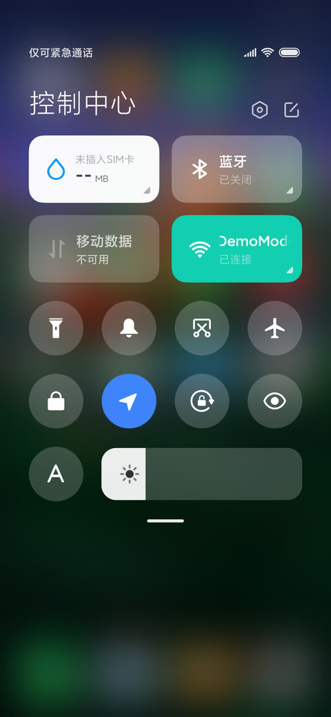 海苔之灵 screenshot