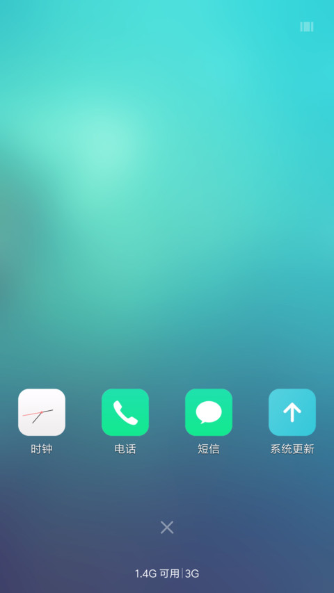 简蓝 screenshot
