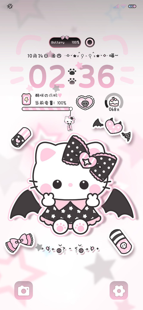 亚亚小猫咪 多换图 screenshot