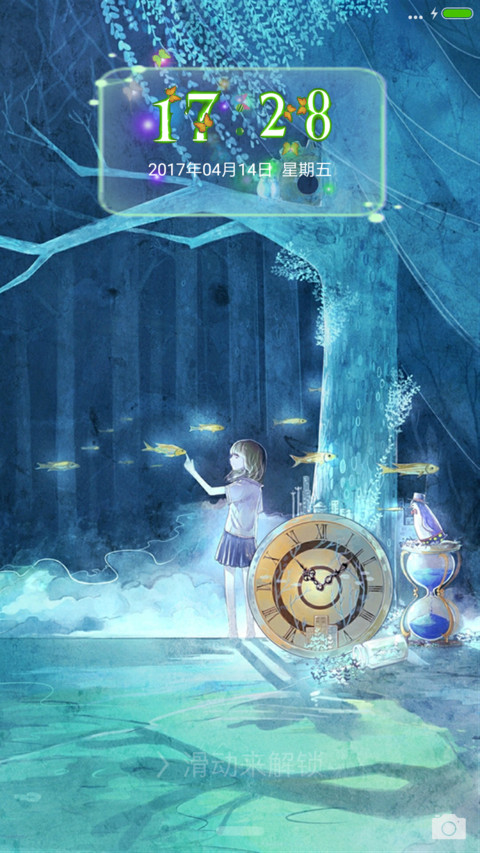 许愿瓶 AY1 screenshot
